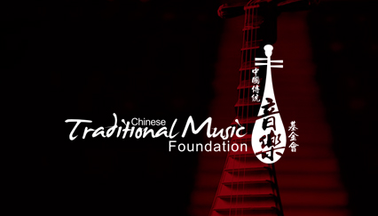 traditional chinese music logo, china music logo